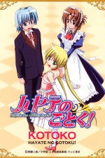 Hayate the Combat Butler (Hayate no gotoku!)